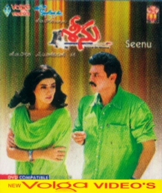 Telugu movies songs download mp3